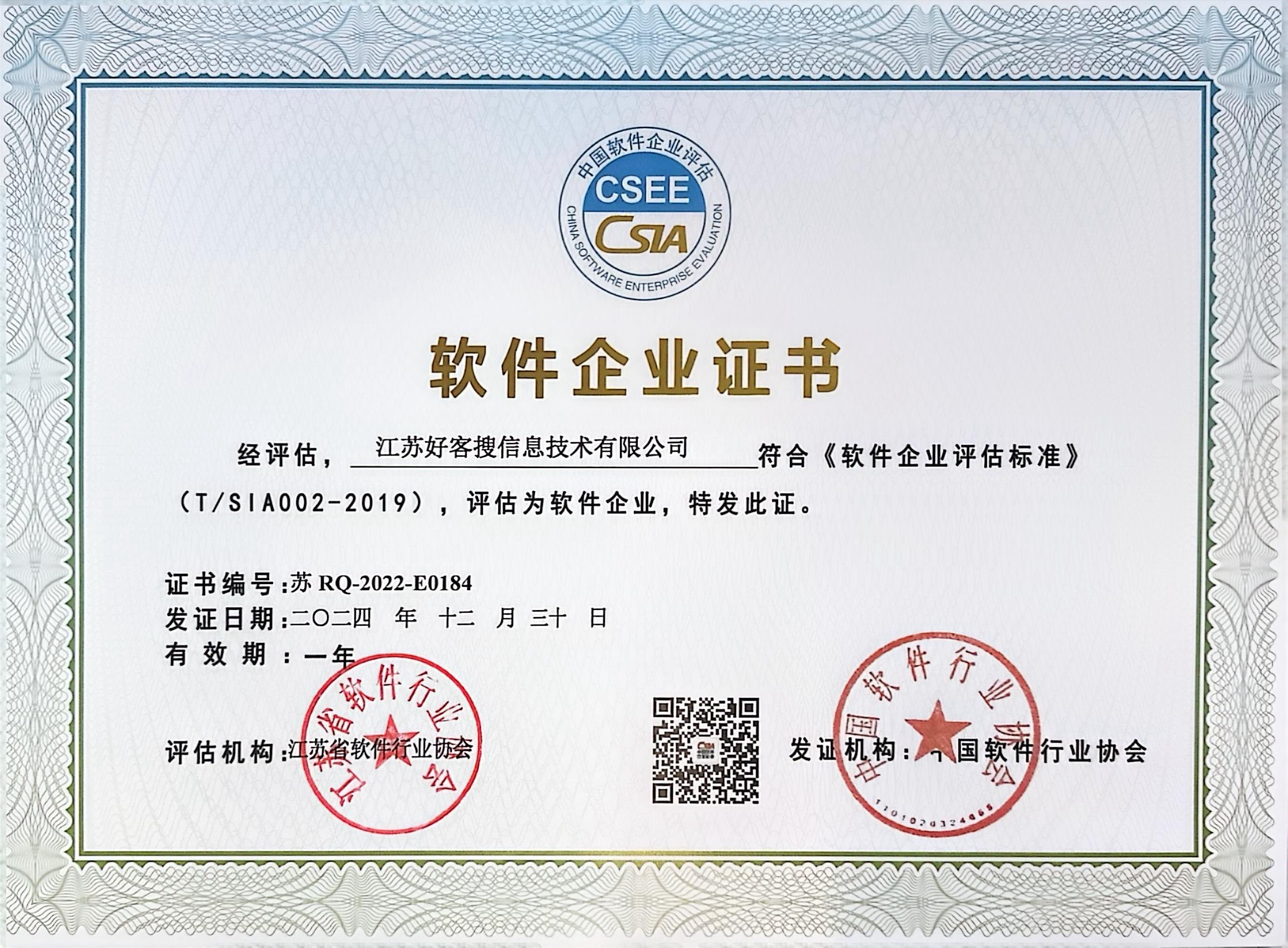 浚县关键词排名怎么做?